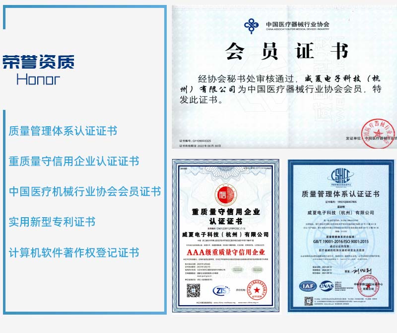 医用注射针管（针）韧性测试仪