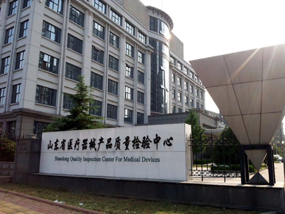 山东省医疗器械产品质量检验中心-医疗器械测试仪器合作