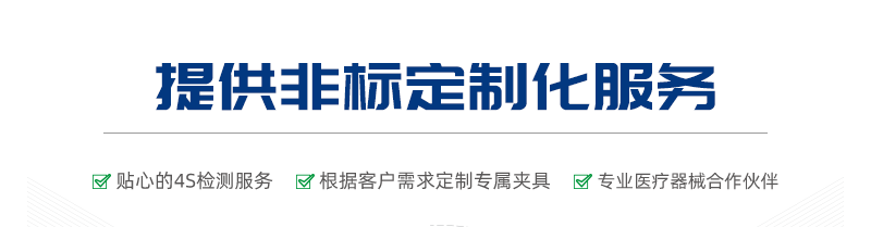 注射器密合性正压测试仪