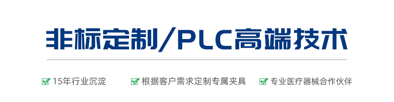 YL-T医疗器械流量测试仪