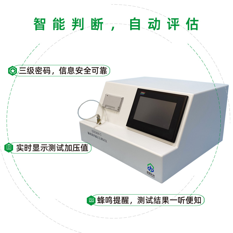 输液器测试仪