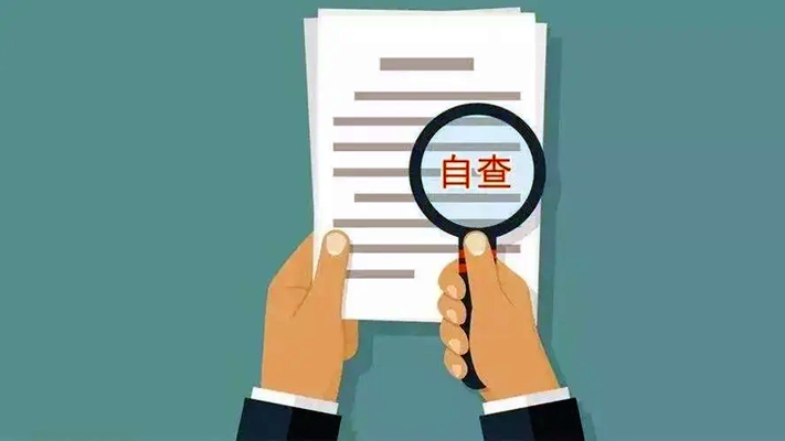 《医疗器械注册自检管理规定》中自检能力有哪些相关问题？