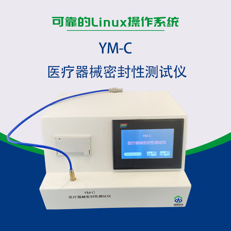 输液器正负压测试仪