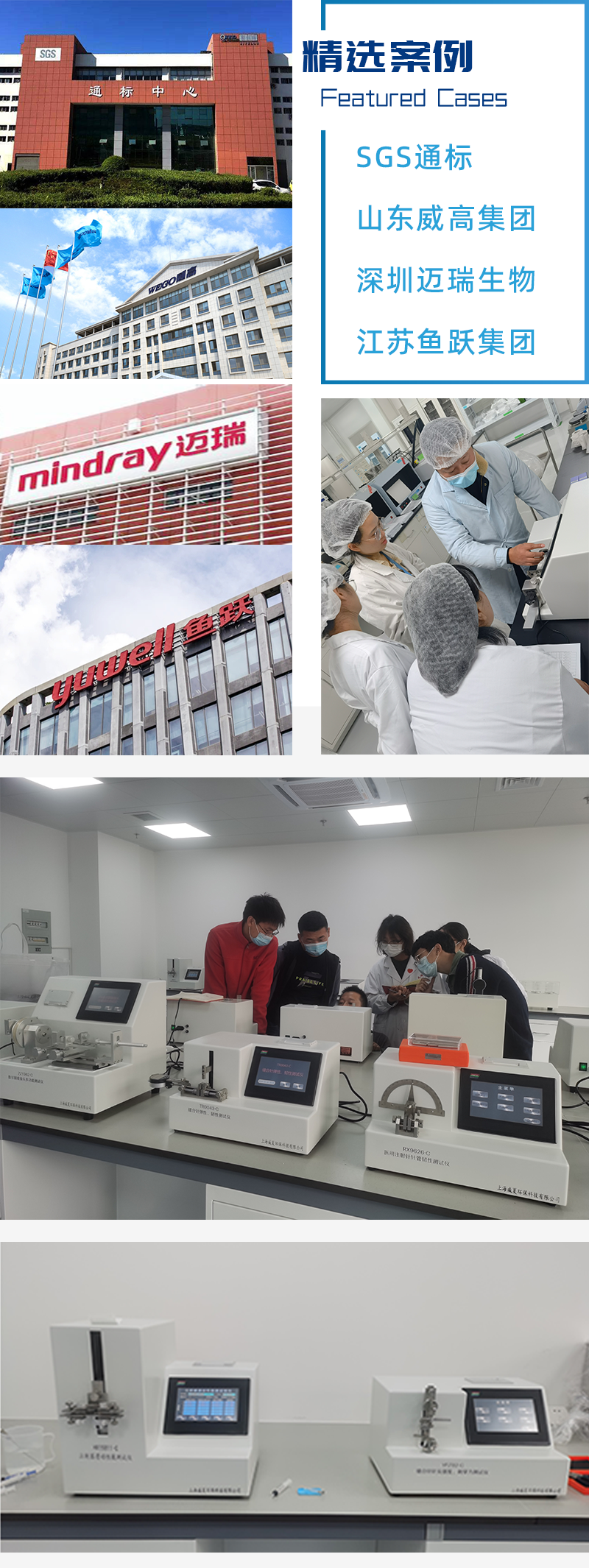 全球医疗器械企业100强榜单公布！美敦力第一，迈瑞医疗第32