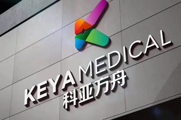 上海科亚方舟医疗科技有限公司- 鲁尔圆锥接头多功能测试仪合作