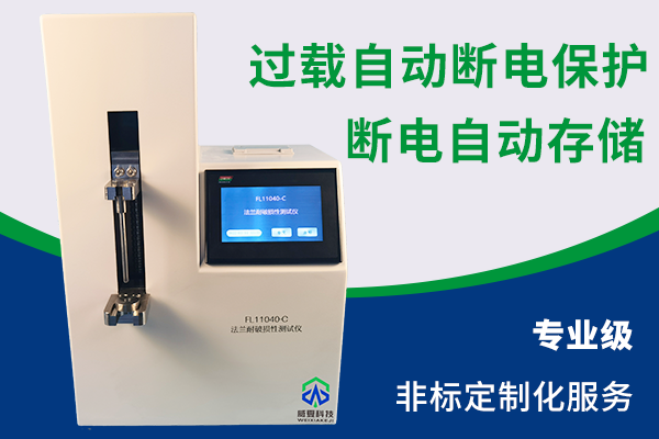 预灌封注射器测试仪