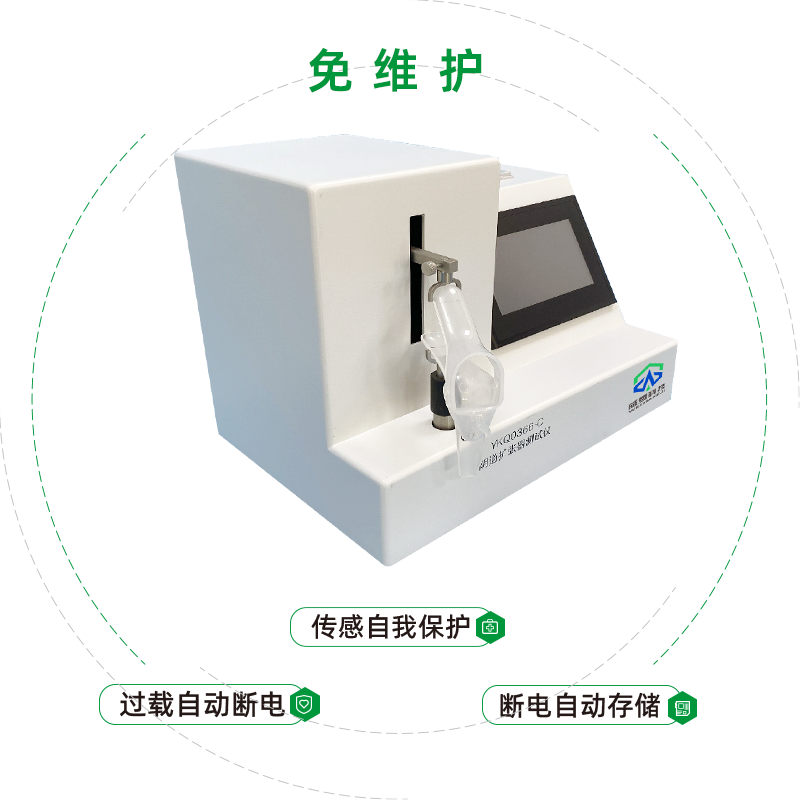 一次性使用无菌阴道扩张器抗变形能力及结构强度检验方法是什么？