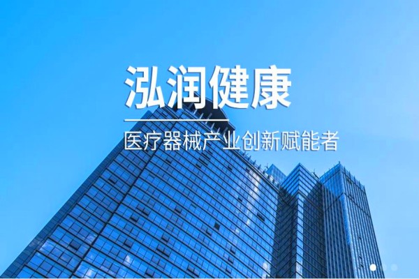 北检润和（北京）技术服务有限公司-鲁尔圆锥接头多功能测试仪合作
