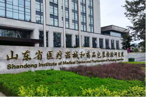 山东省医疗器械和药品包装检验研究院-安瓿折断力测试仪