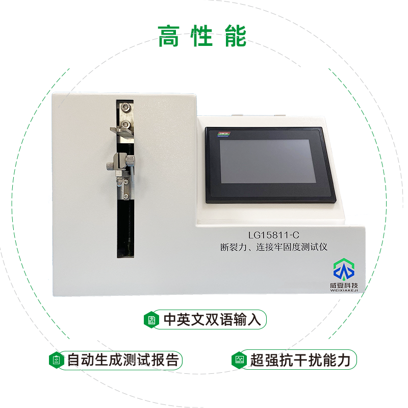 麻醉导管断裂为什么需要用到断裂力连接牢固度测试仪？