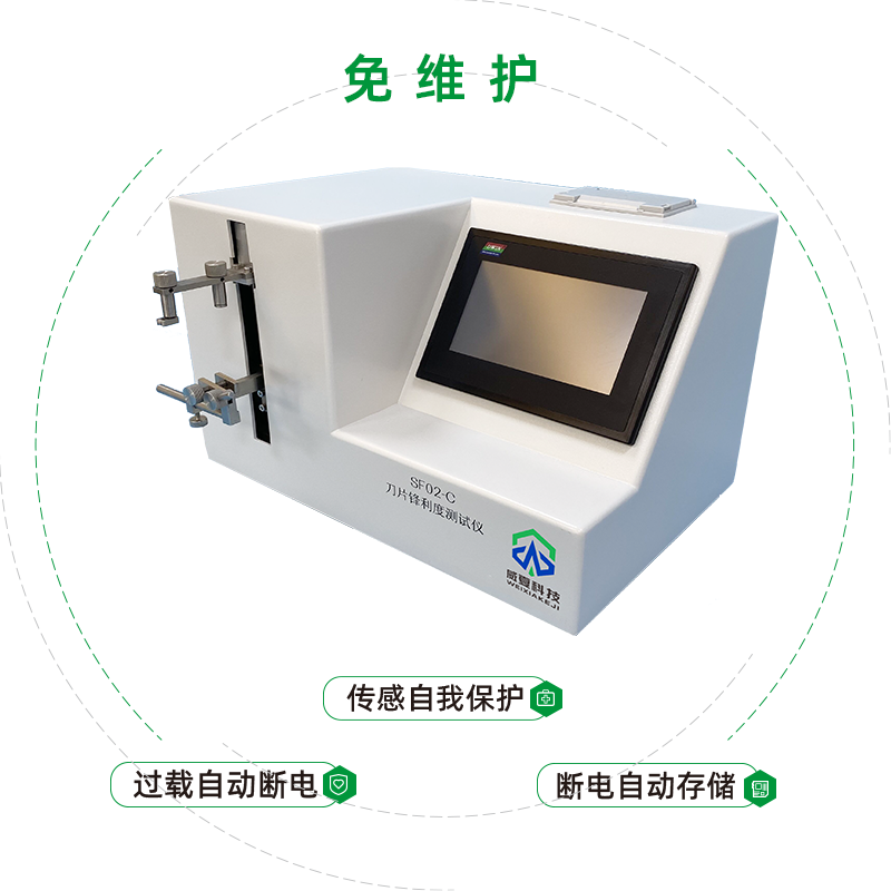 剥线刃口锋利耐磨测试仪