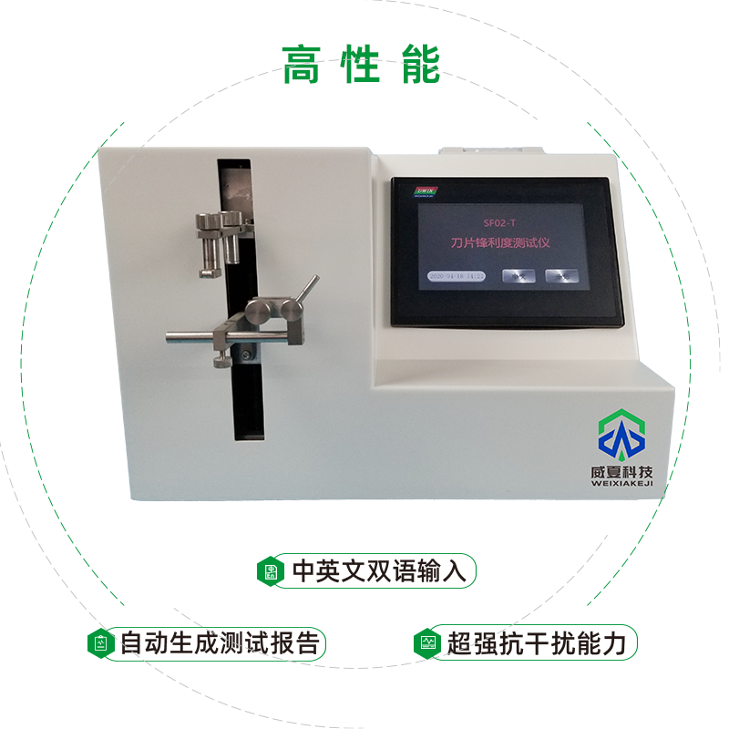 剥线刃口锋利耐磨测试仪