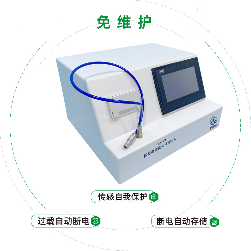 输液器检测仪器【威夏科技】