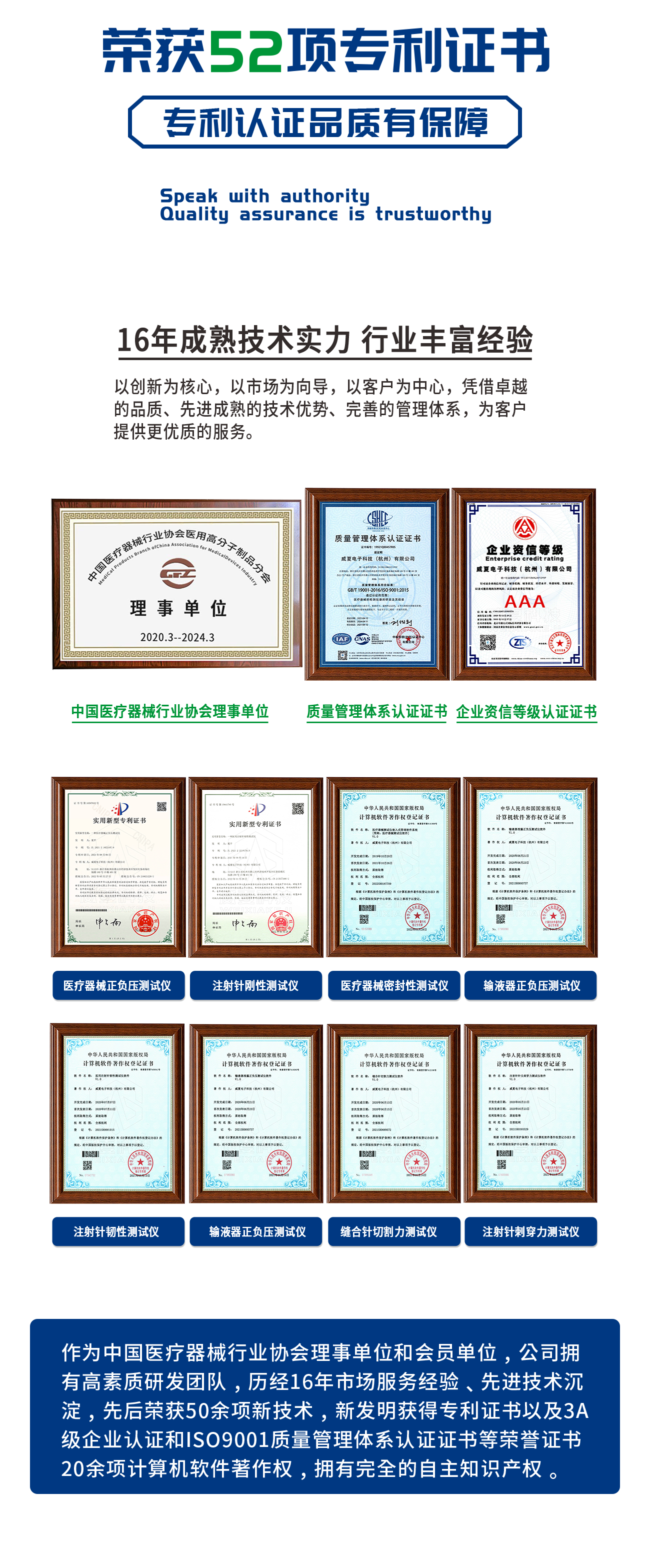 防回流阀阻断开启性能测试仪