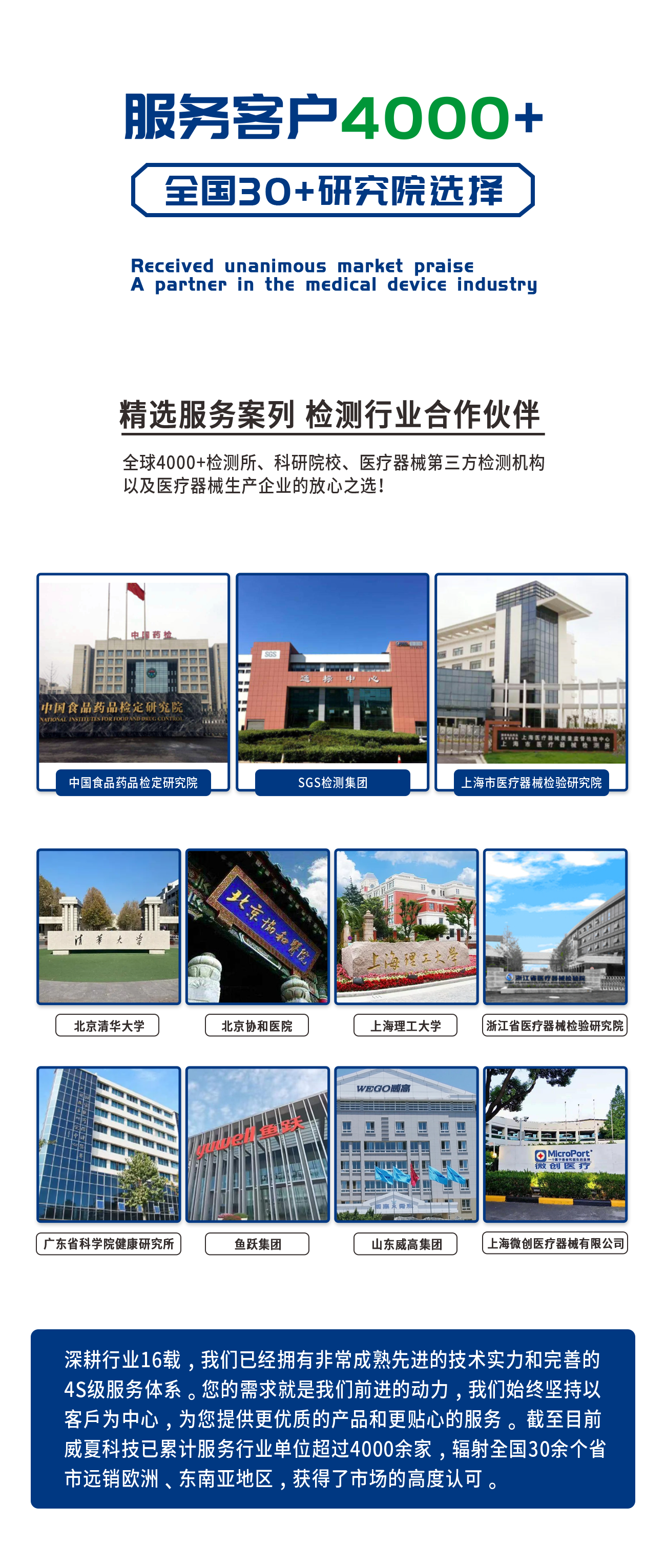 防回流阀阻断开启性能测试仪