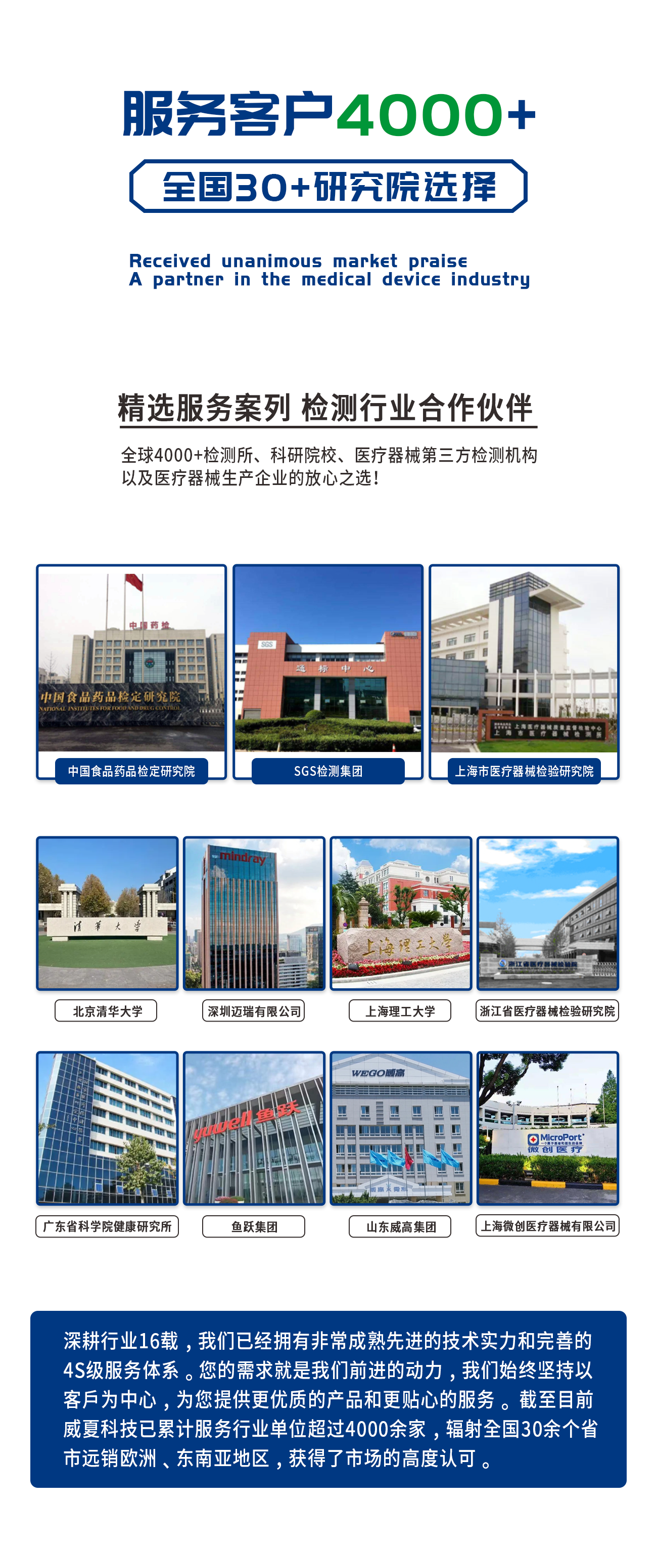 输注泵流量参数测试仪