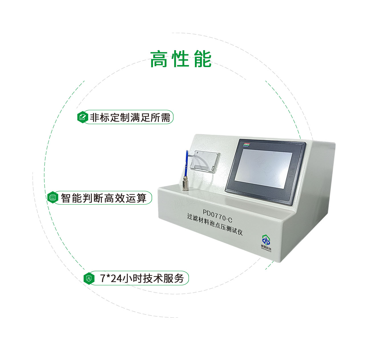 PD0770-C过滤材料泡点压测试仪