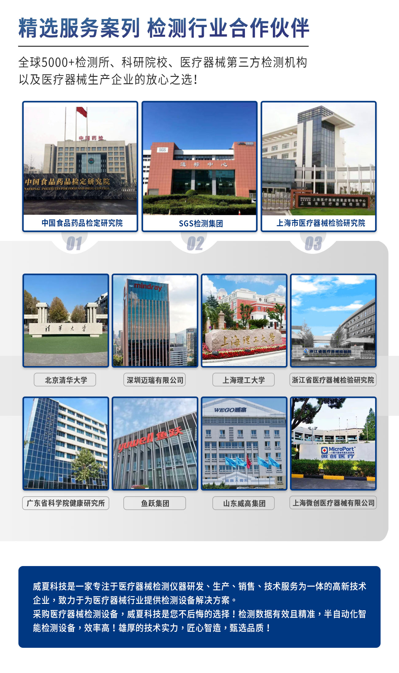气体阻力测试仪