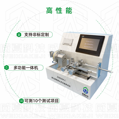 喜报！威夏电子科技（杭州）有限公司评定为中国医疗器械行业协会会员单位