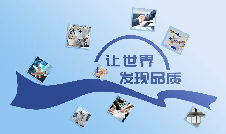 缝合针检测设备