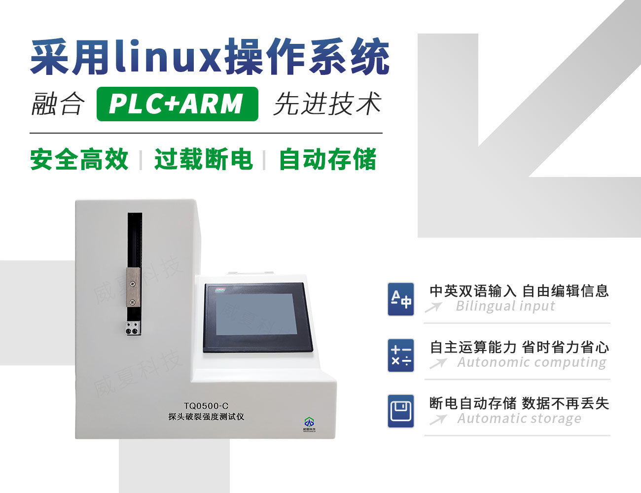 YY/T 0500-2021探头破裂强度测试仪