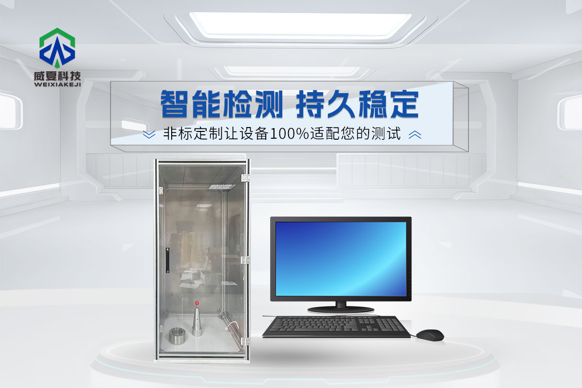 BYT7544-C避孕套自动爆破试验仪