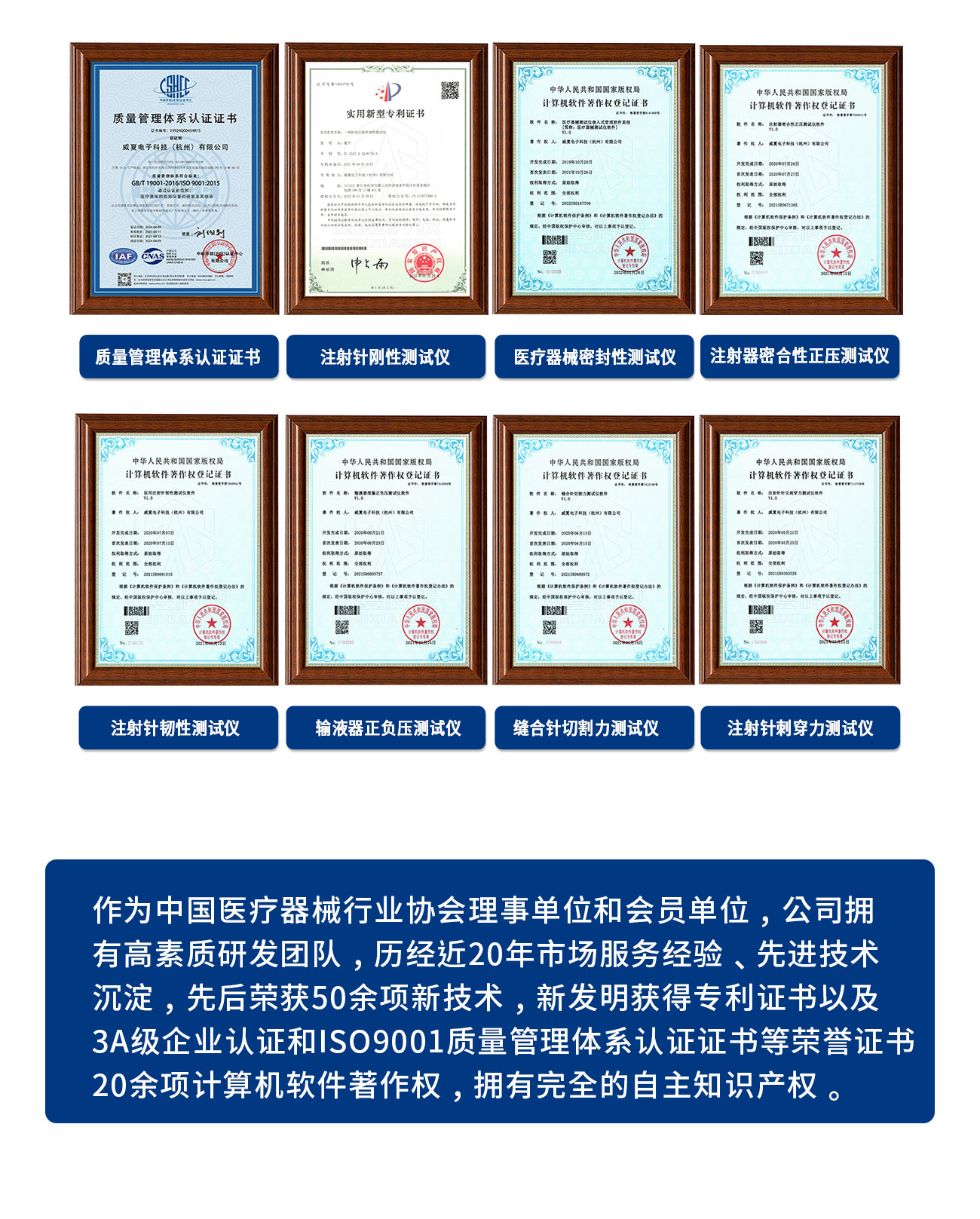 医用注射针管（针）刚性测试仪